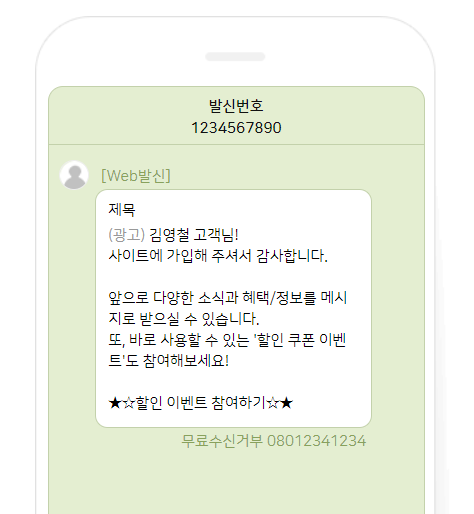 LMS 이미지